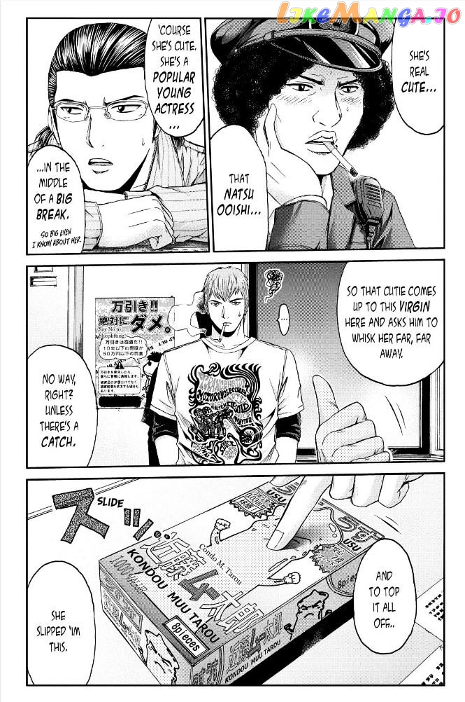 GTO - Paradise Lost chapter 22 - page 6