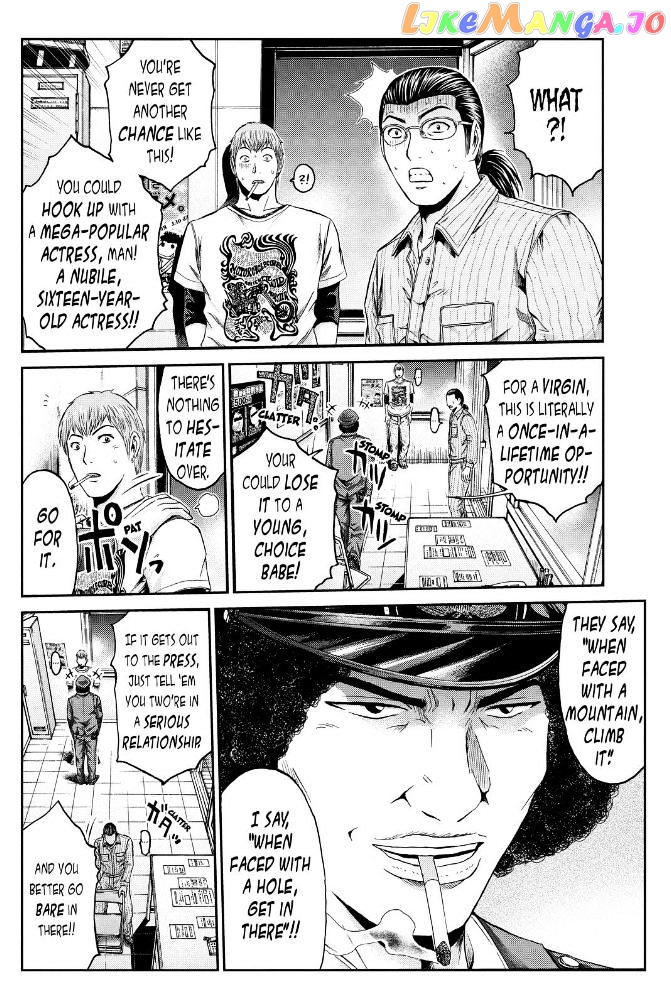 GTO - Paradise Lost chapter 22 - page 8