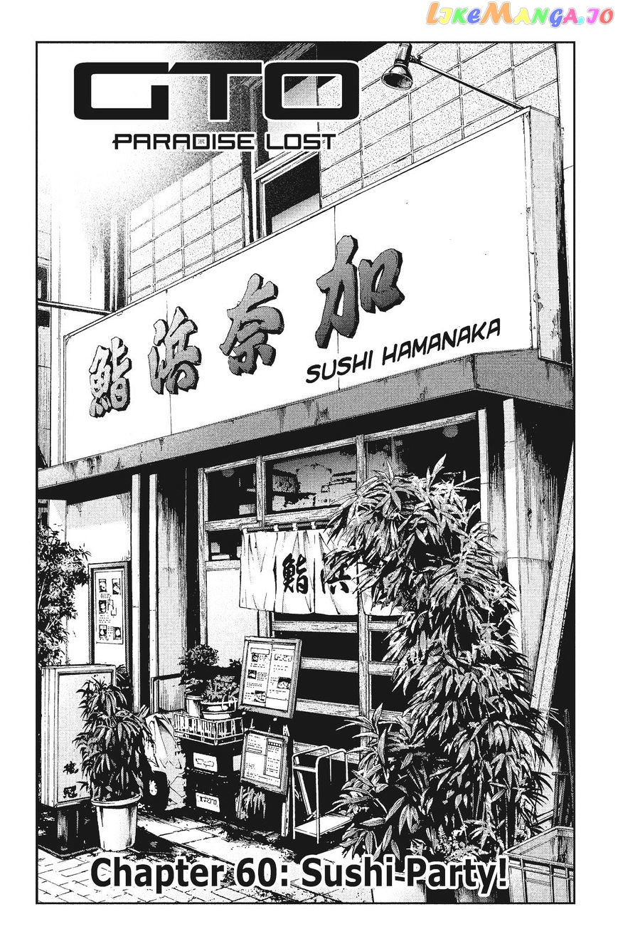 GTO - Paradise Lost chapter 60 - page 1