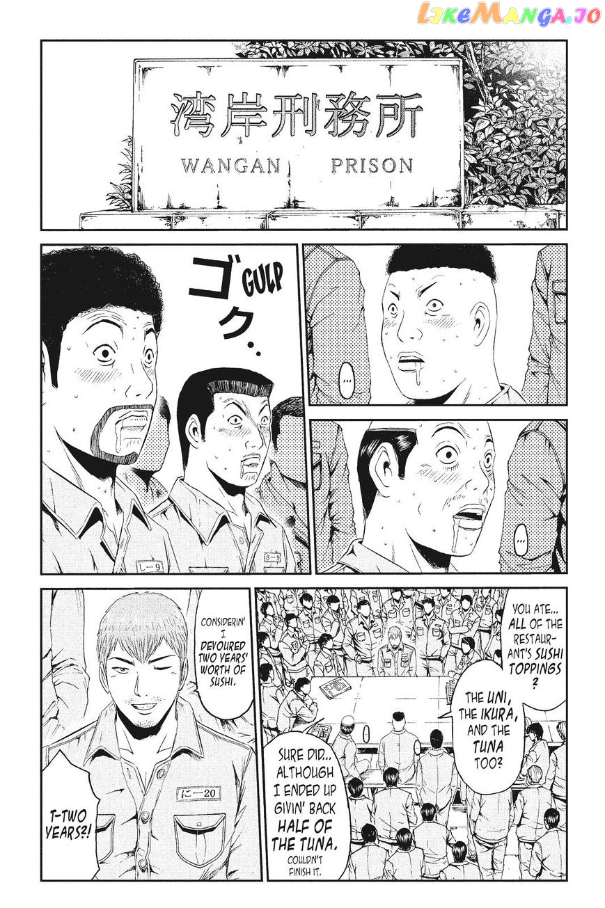 GTO - Paradise Lost chapter 60 - page 12