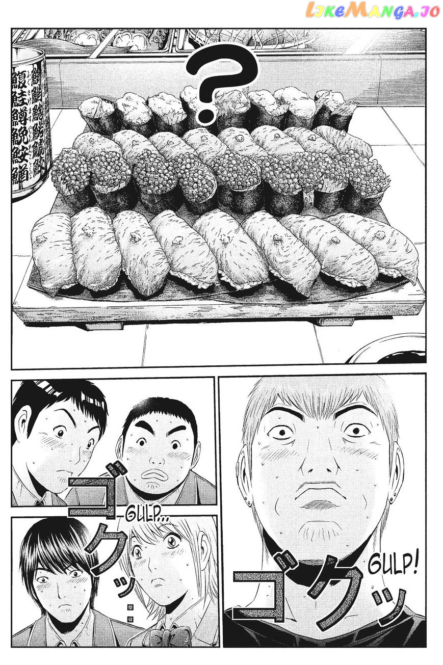 GTO - Paradise Lost chapter 60 - page 2