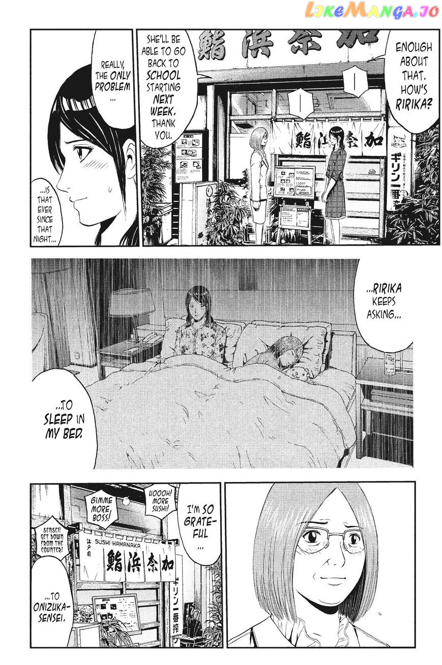 GTO - Paradise Lost chapter 60 - page 6