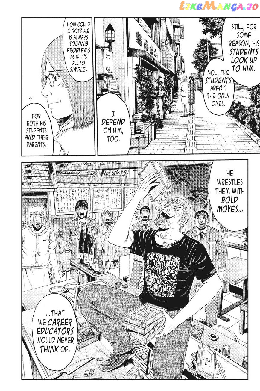GTO - Paradise Lost chapter 60 - page 8
