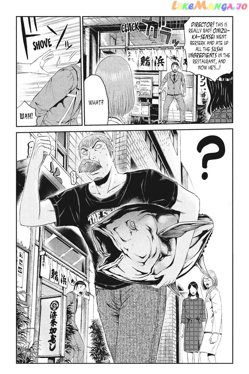 GTO - Paradise Lost chapter 60 - page 9