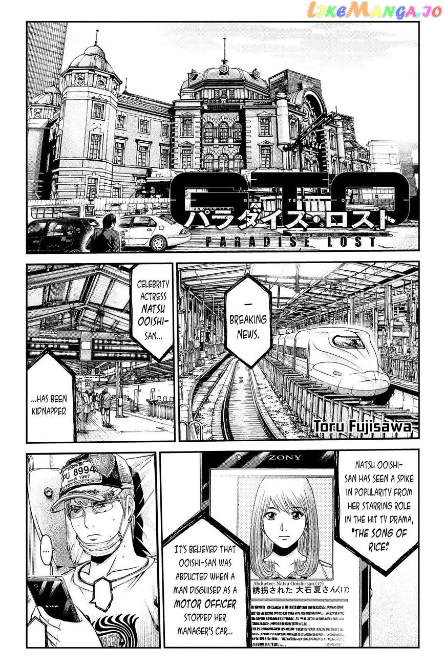 GTO - Paradise Lost chapter 23 - page 1
