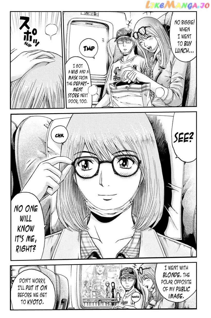 GTO - Paradise Lost chapter 23 - page 3