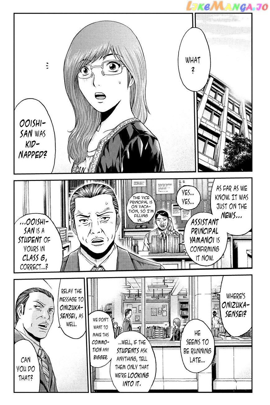 GTO - Paradise Lost chapter 23 - page 8