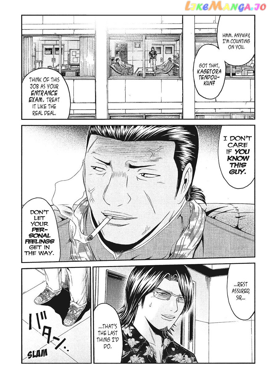 GTO - Paradise Lost chapter 61 - page 11