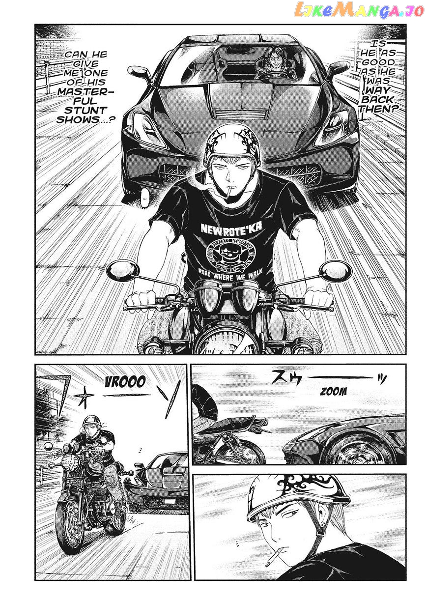 GTO - Paradise Lost chapter 61 - page 17