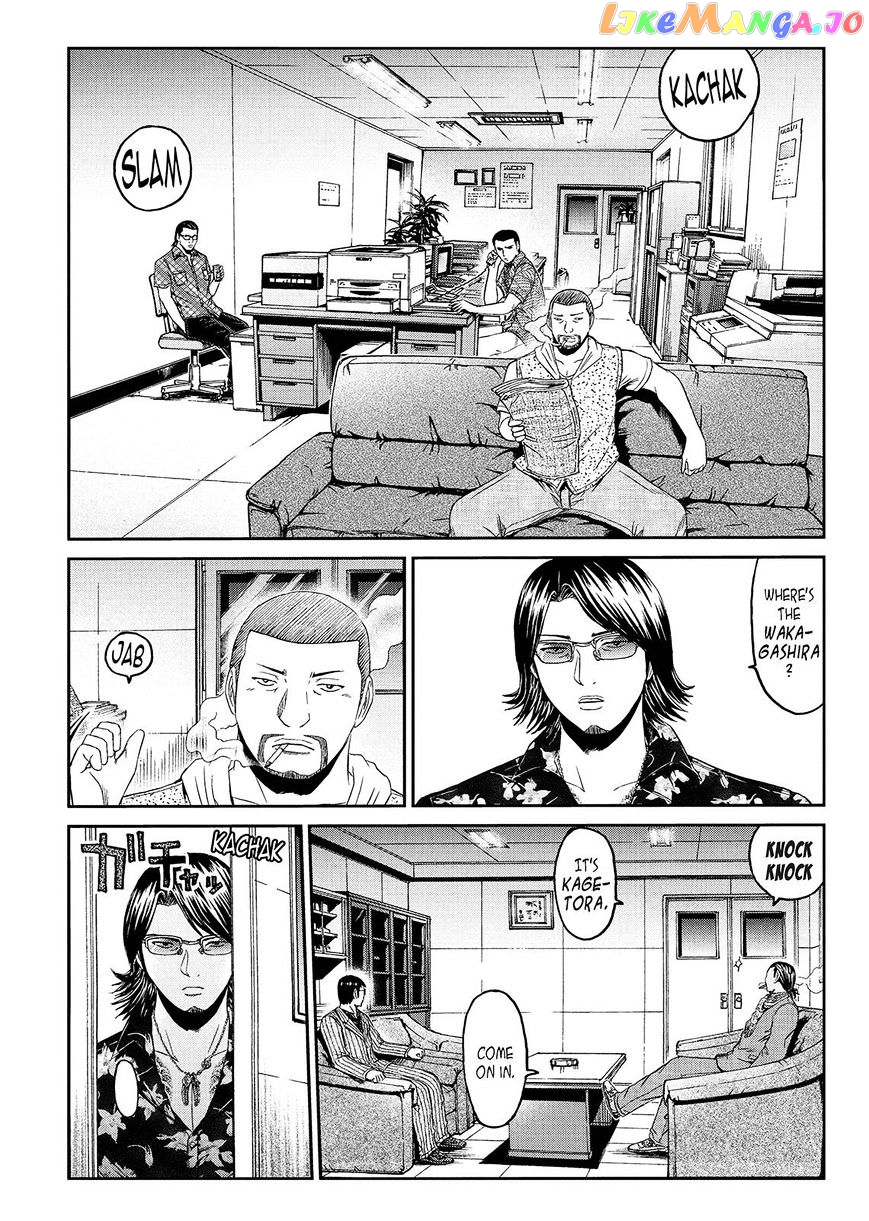 GTO - Paradise Lost chapter 61 - page 3