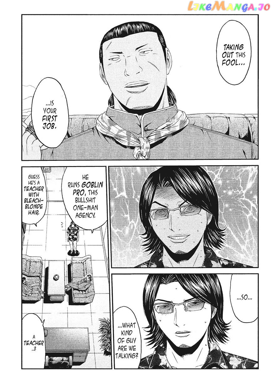 GTO - Paradise Lost chapter 61 - page 5