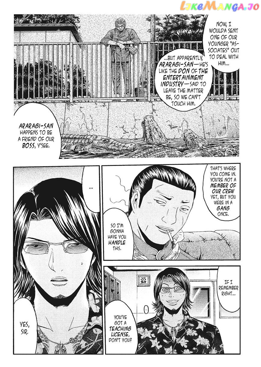 GTO - Paradise Lost chapter 61 - page 6
