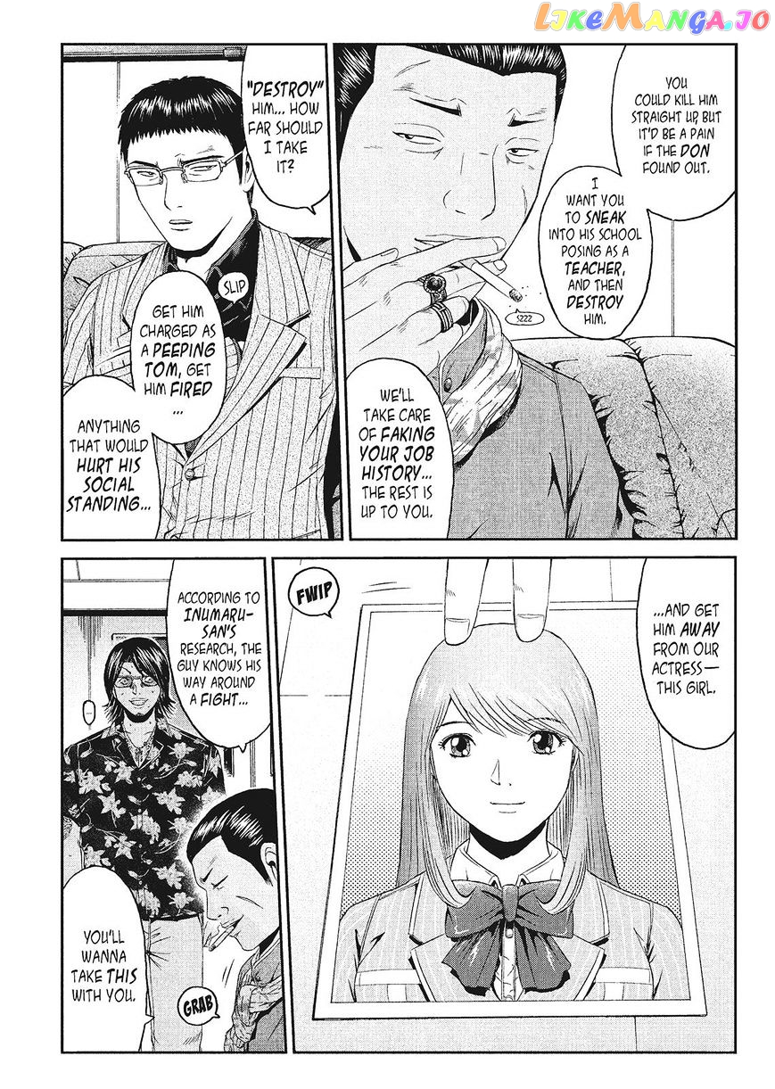 GTO - Paradise Lost chapter 61 - page 7