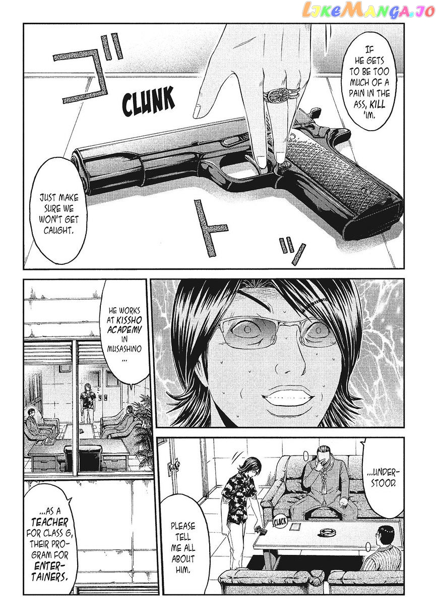 GTO - Paradise Lost chapter 61 - page 8