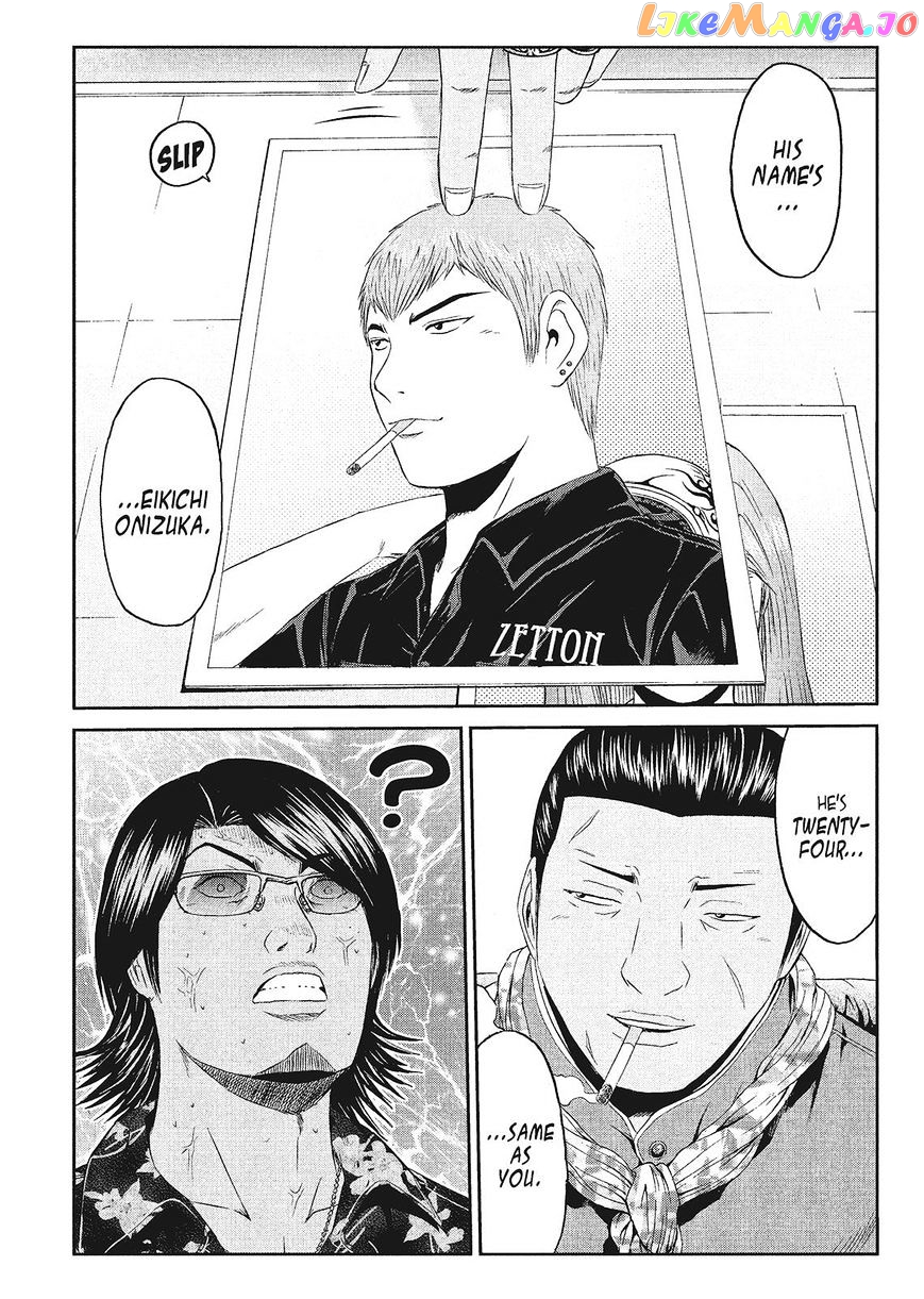 GTO - Paradise Lost chapter 61 - page 9