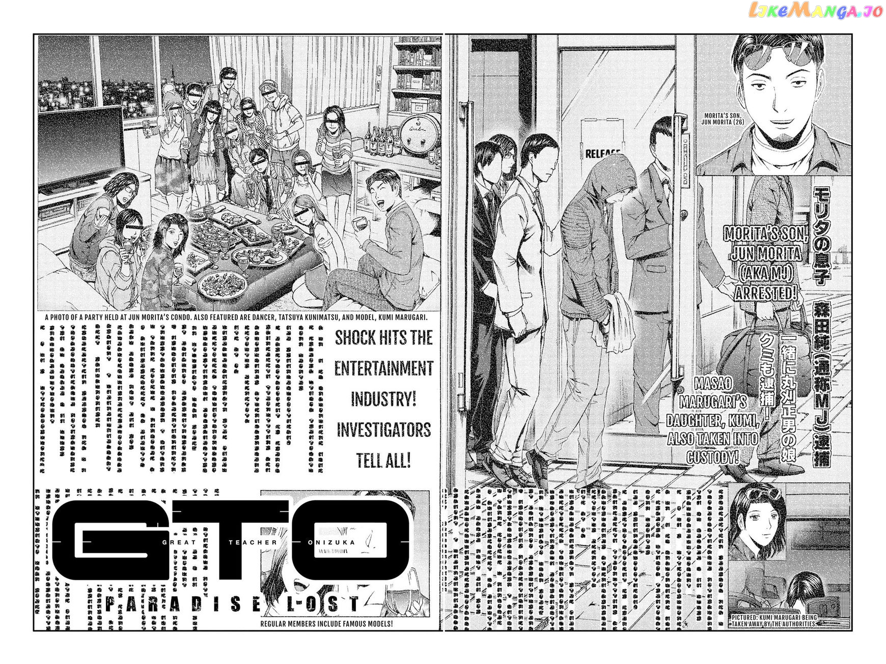 GTO - Paradise Lost chapter 92 - page 3