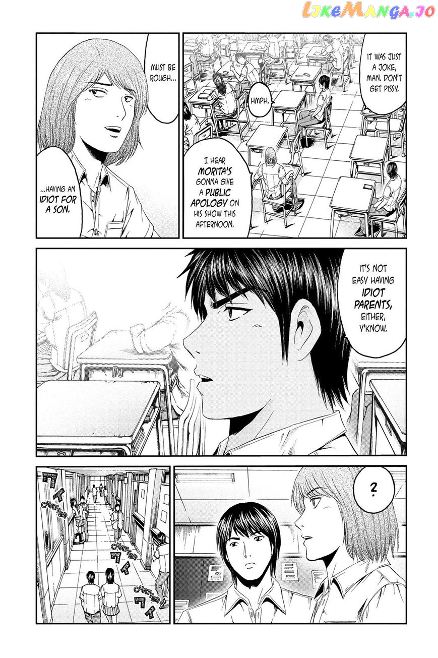 GTO - Paradise Lost chapter 92 - page 7