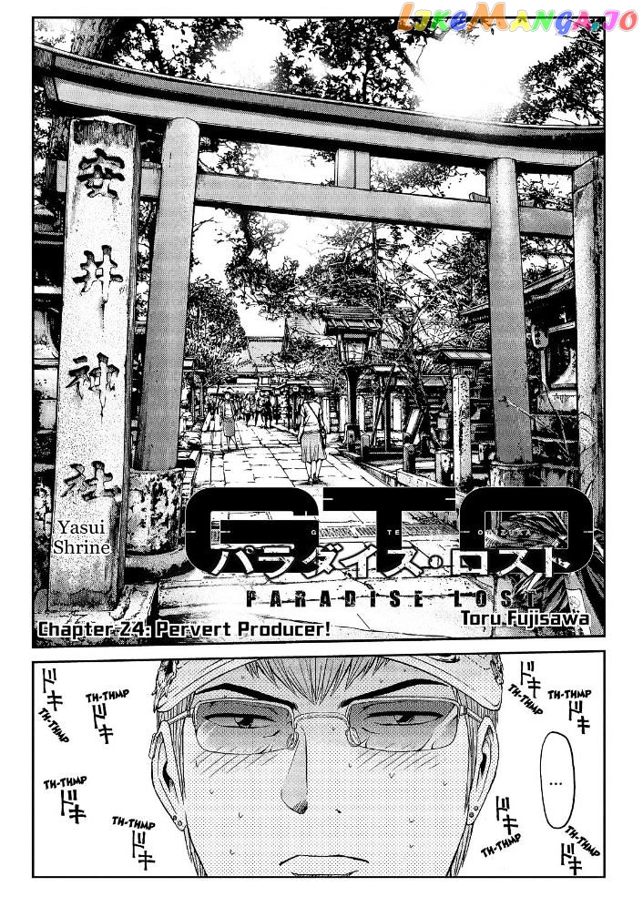GTO - Paradise Lost chapter 24 - page 1