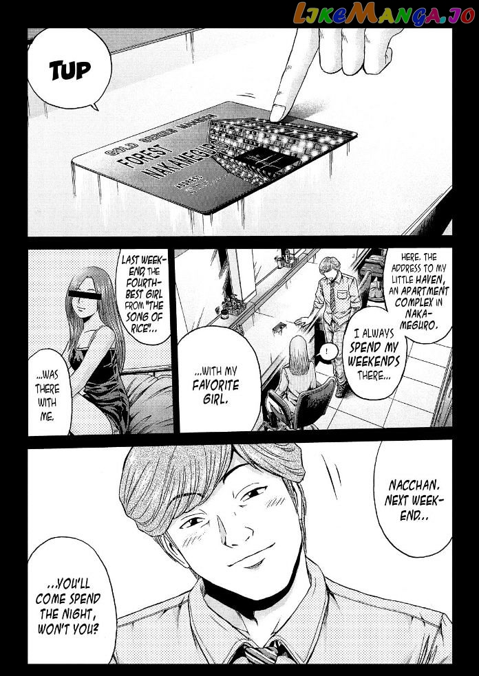 GTO - Paradise Lost chapter 24 - page 12
