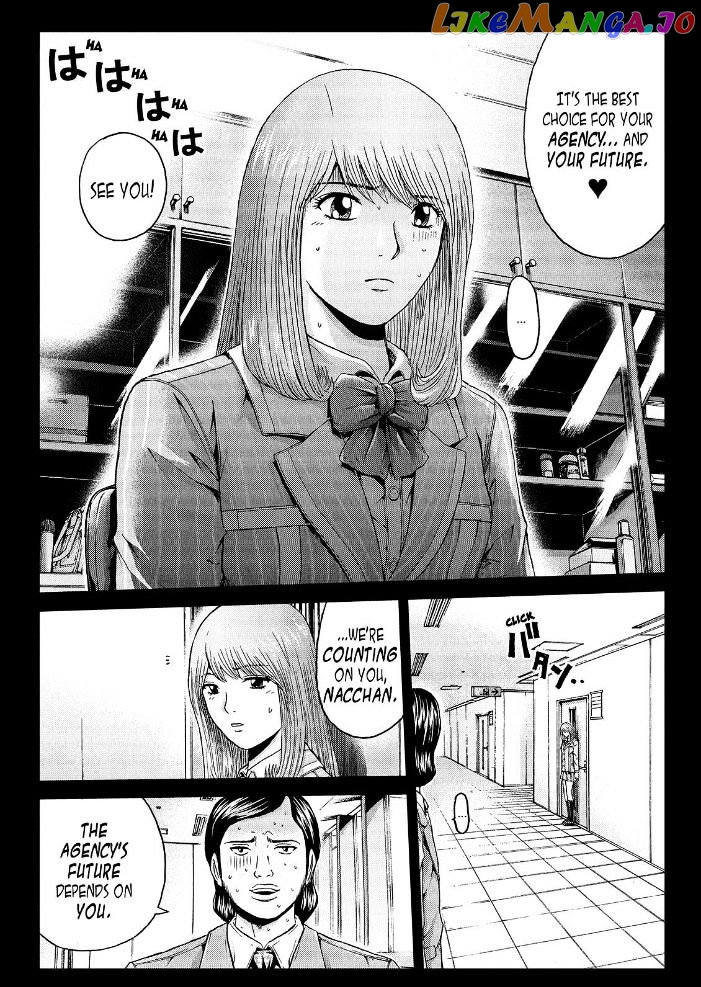 GTO - Paradise Lost chapter 24 - page 14