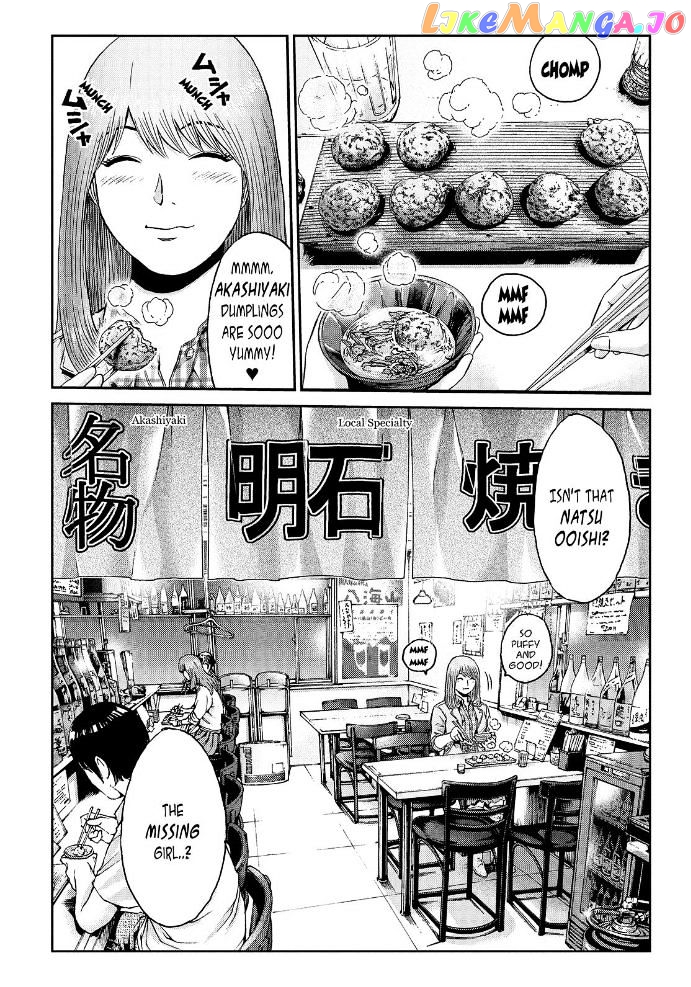 GTO - Paradise Lost chapter 25 - page 4