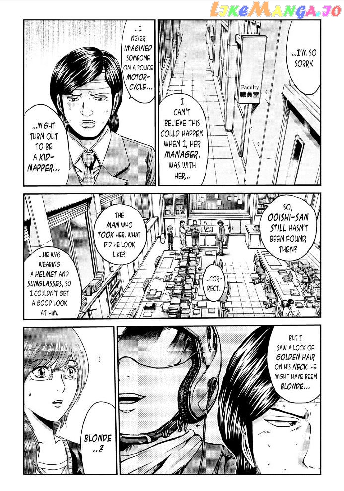 GTO - Paradise Lost chapter 25 - page 5