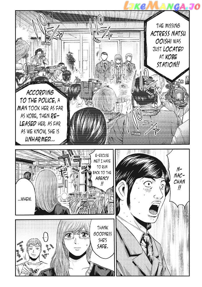 GTO - Paradise Lost chapter 25 - page 8