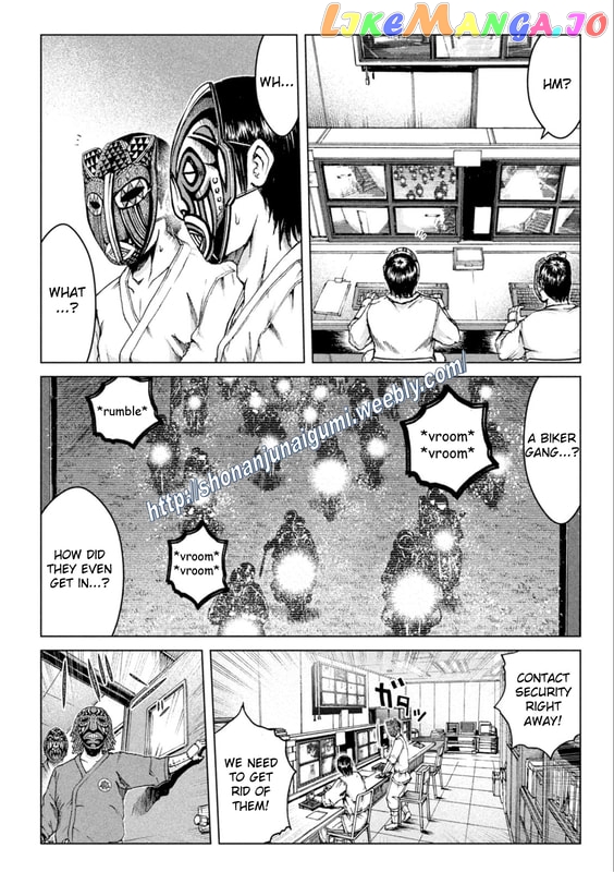 GTO - Paradise Lost chapter 148.5 - page 5