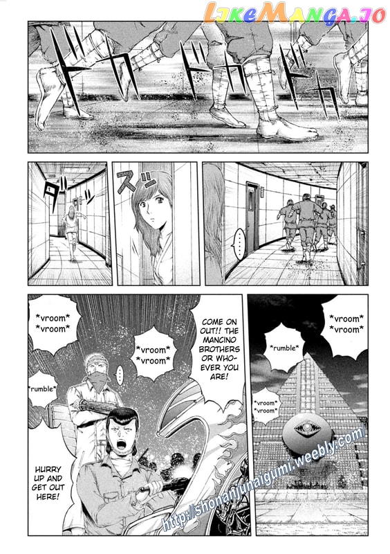 GTO - Paradise Lost chapter 148.5 - page 6