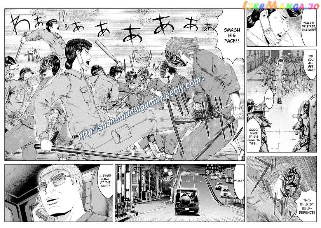 GTO - Paradise Lost chapter 148.5 - page 9