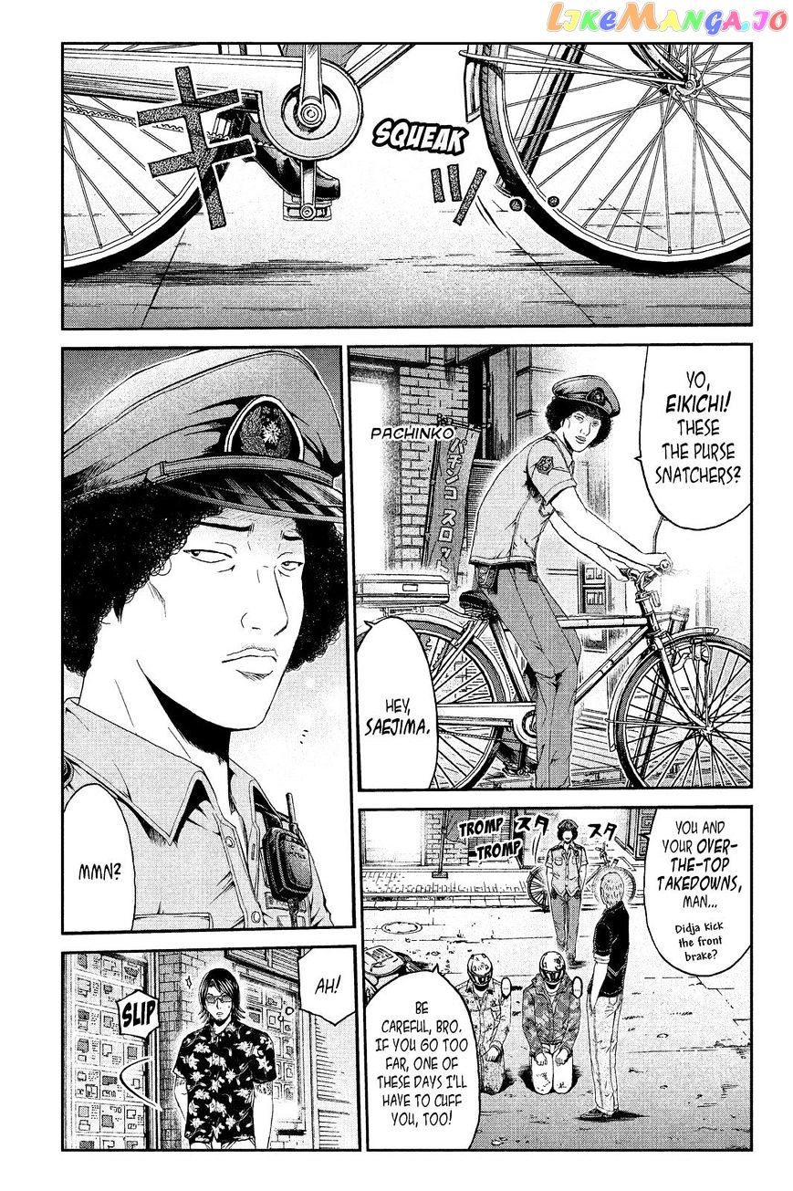 GTO - Paradise Lost chapter 63 - page 1