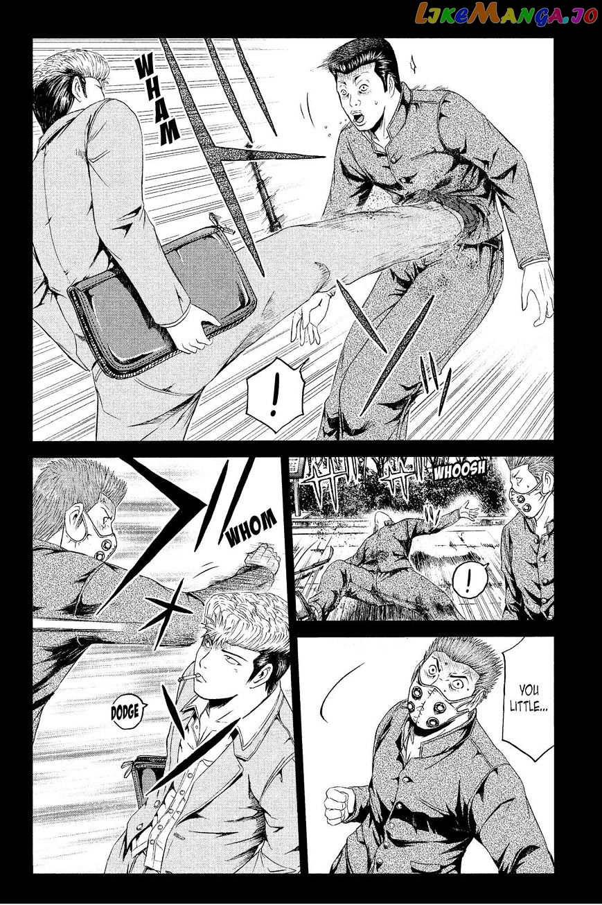 GTO - Paradise Lost chapter 63 - page 14