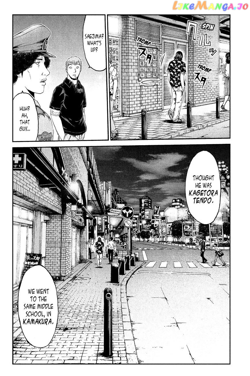 GTO - Paradise Lost chapter 63 - page 2