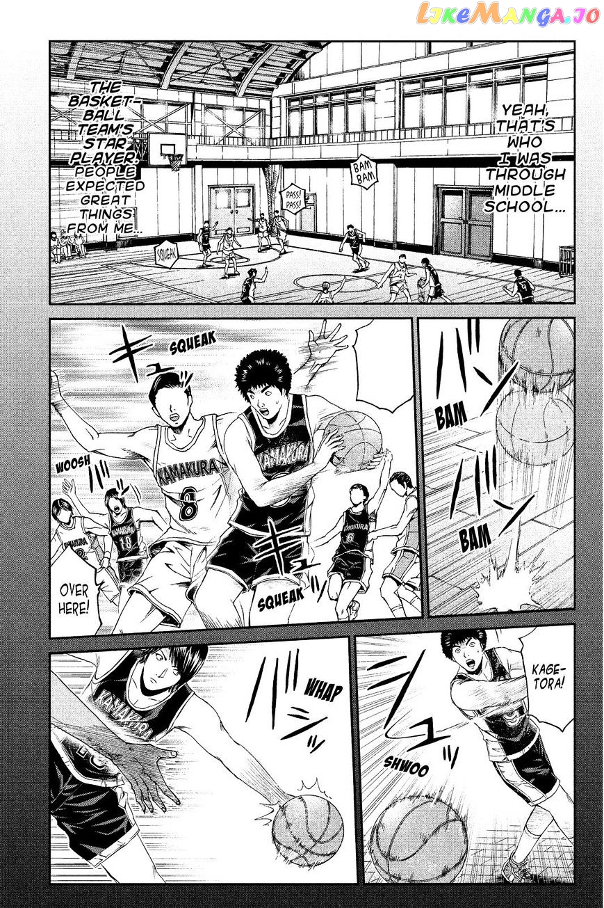 GTO - Paradise Lost chapter 63 - page 5