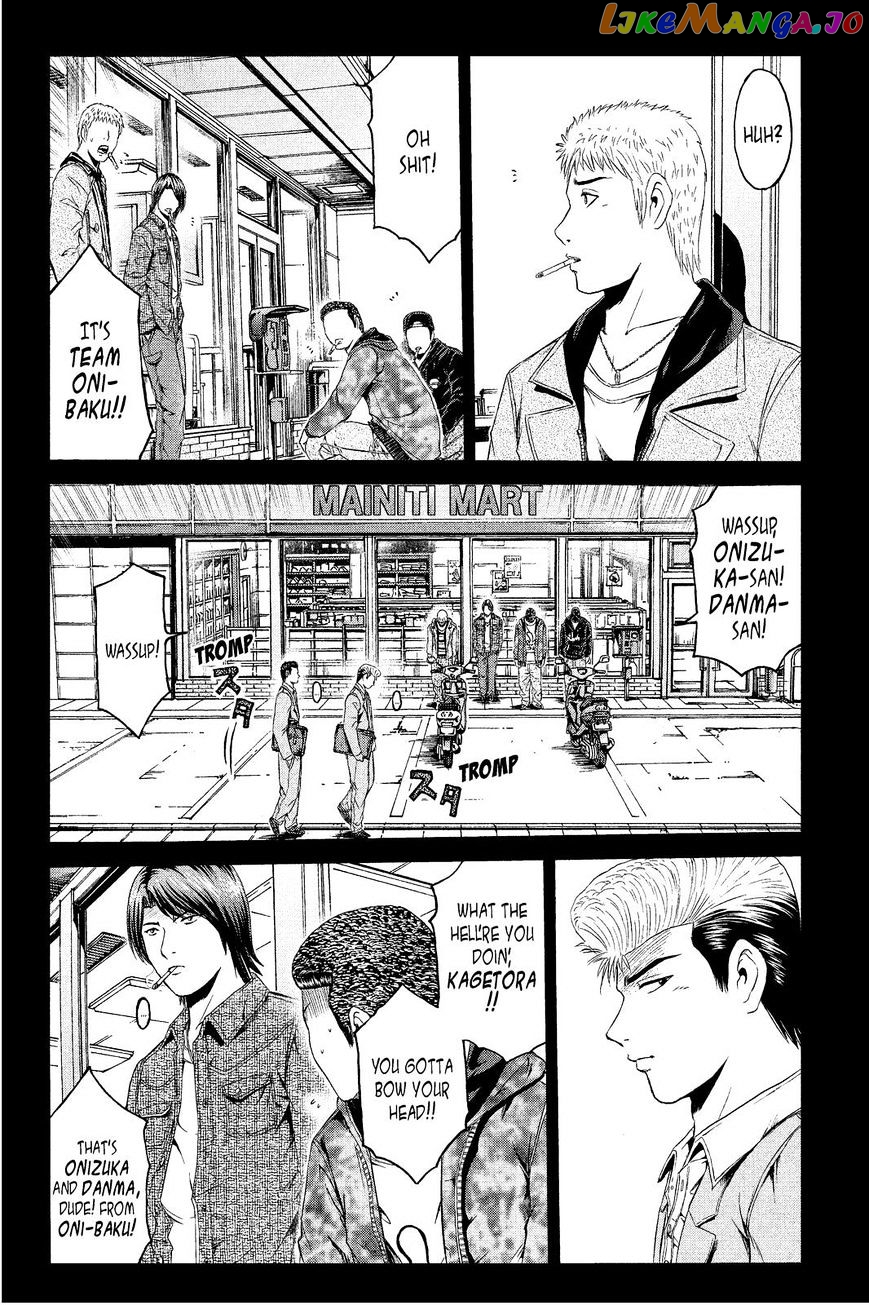 GTO - Paradise Lost chapter 63 - page 8