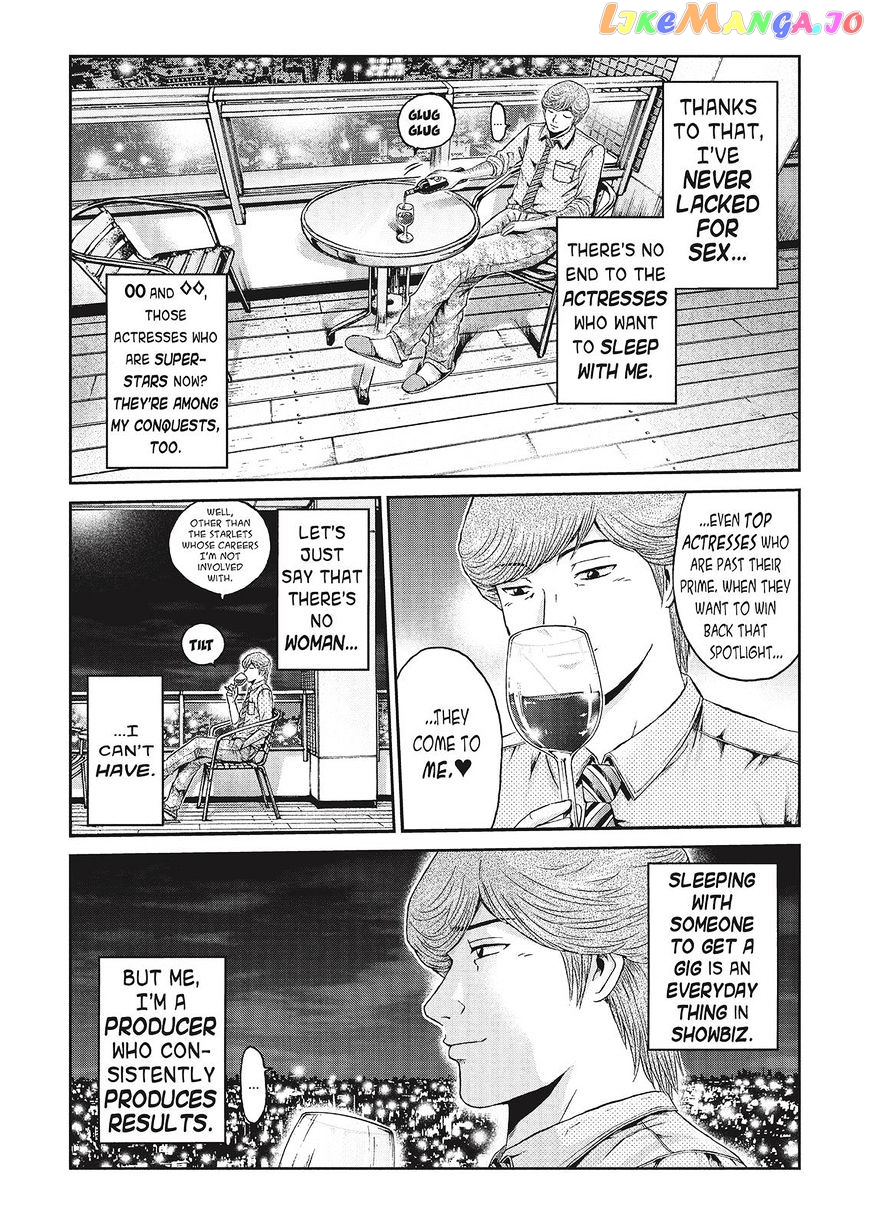 GTO - Paradise Lost chapter 26 - page 4