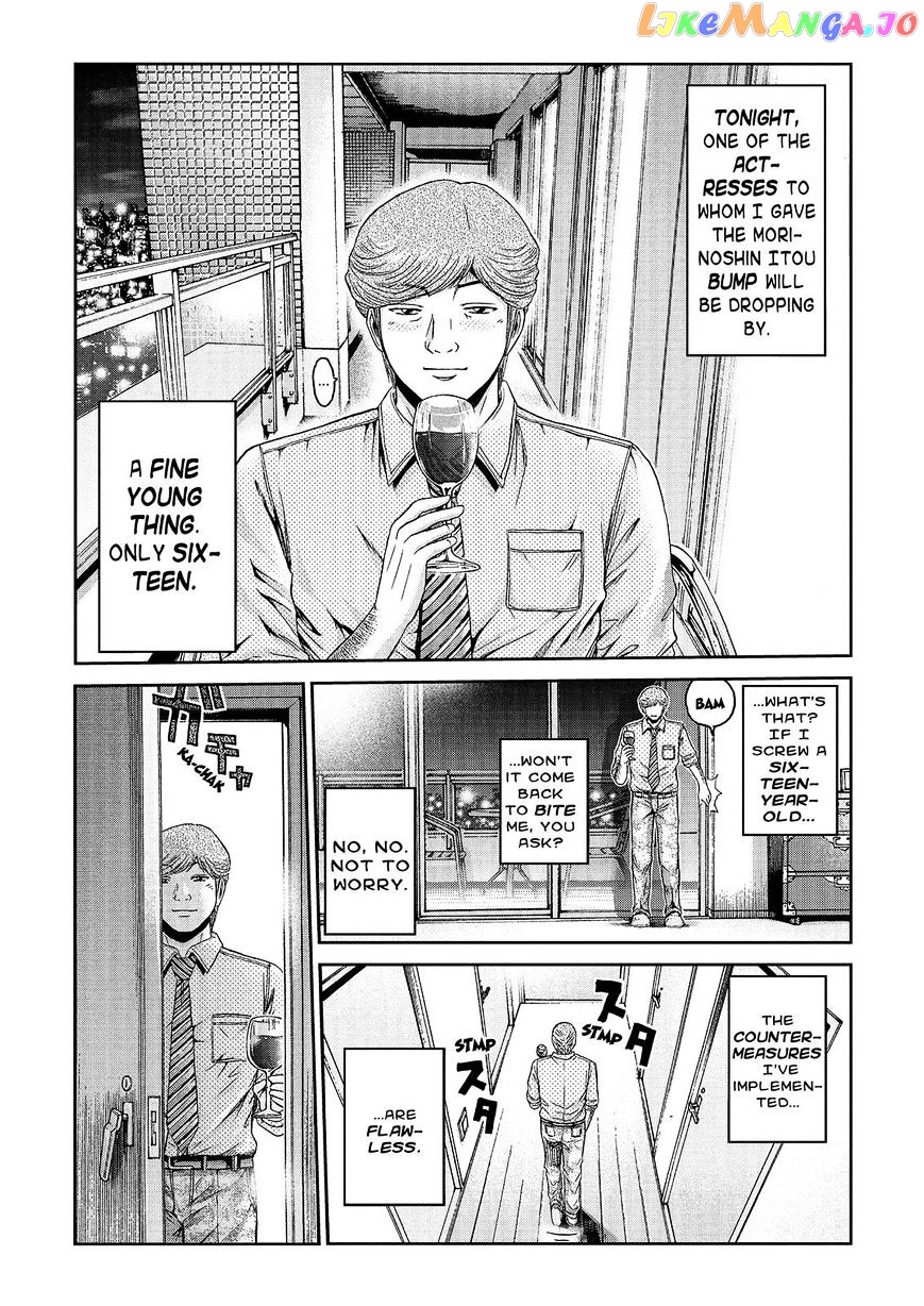 GTO - Paradise Lost chapter 26 - page 5