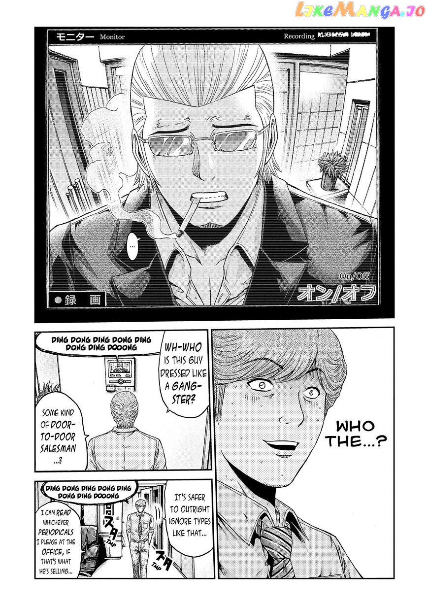 GTO - Paradise Lost chapter 26 - page 8