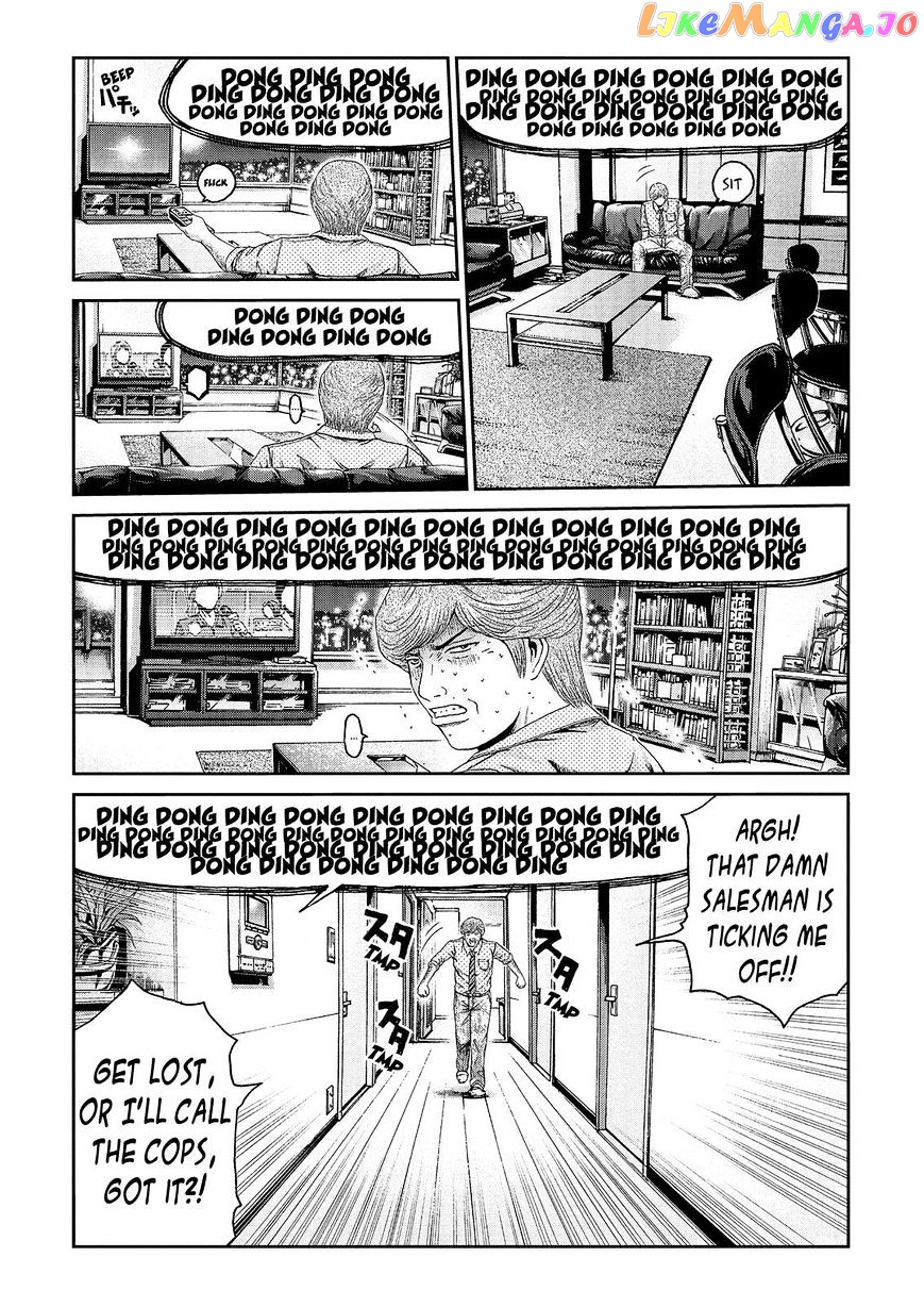GTO - Paradise Lost chapter 26 - page 9