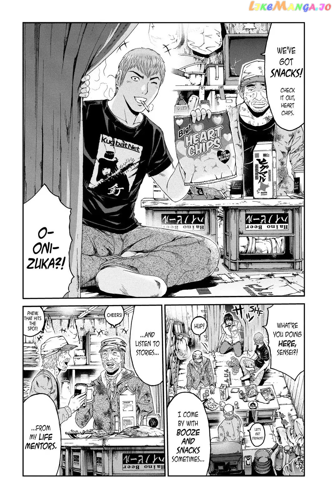 GTO - Paradise Lost chapter 94 - page 8