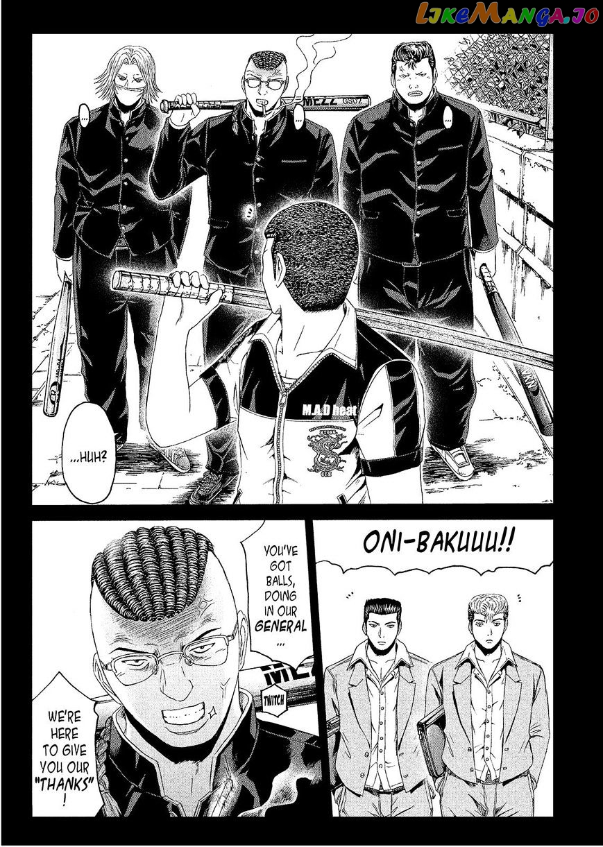 GTO - Paradise Lost chapter 64 - page 4