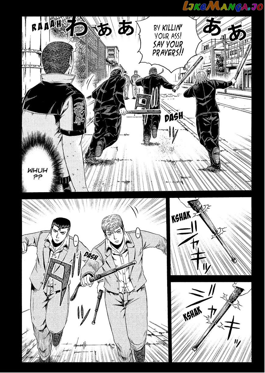 GTO - Paradise Lost chapter 64 - page 5