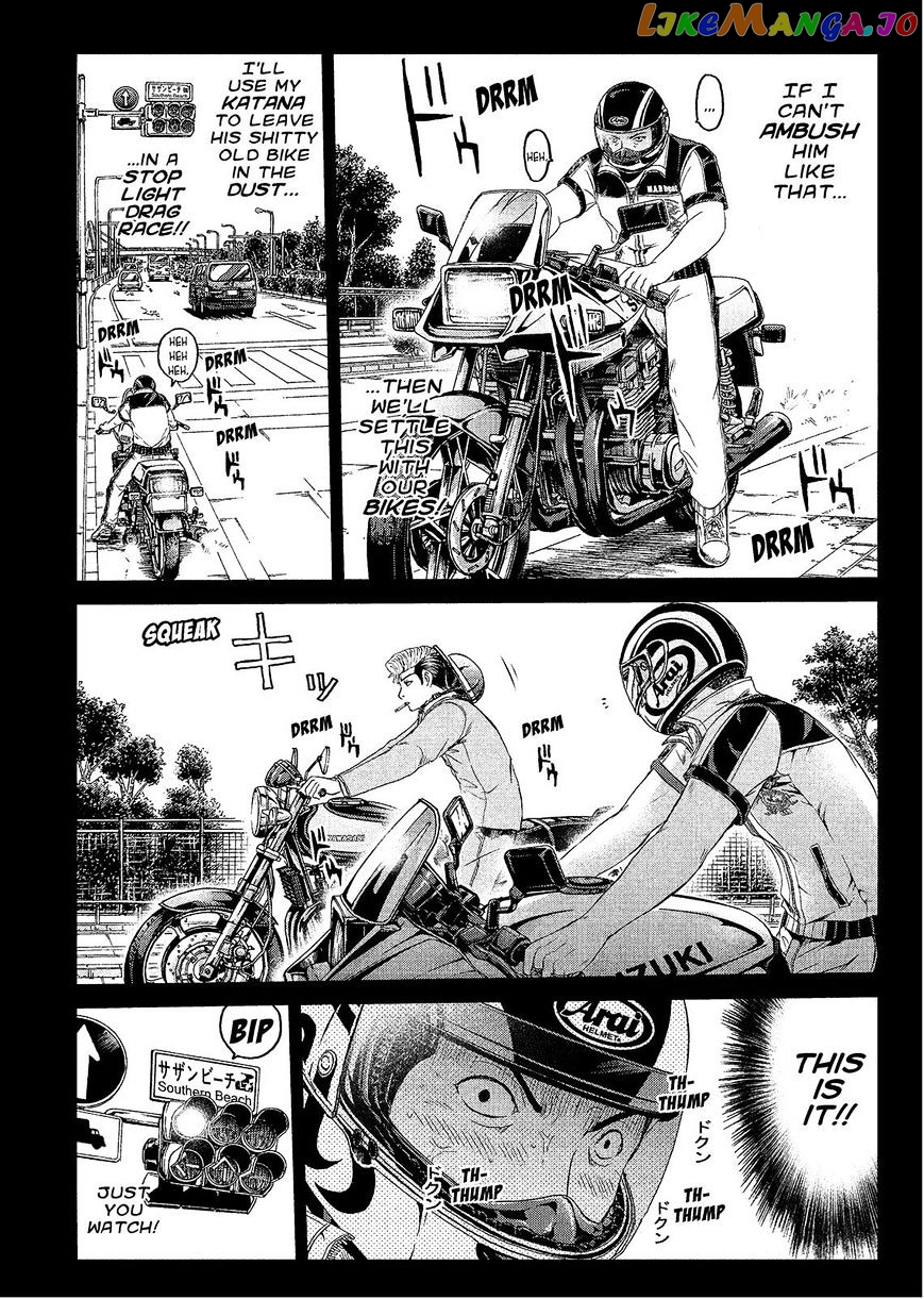 GTO - Paradise Lost chapter 64 - page 7