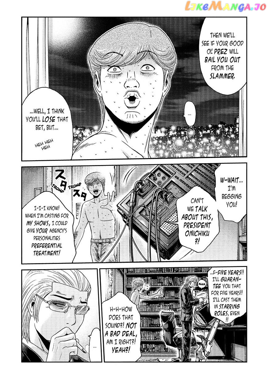 GTO - Paradise Lost chapter 27 - page 12