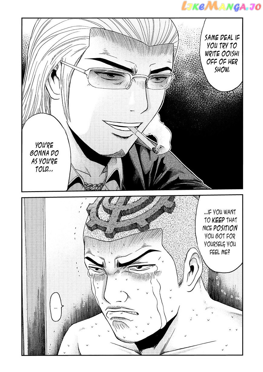 GTO - Paradise Lost chapter 27 - page 18