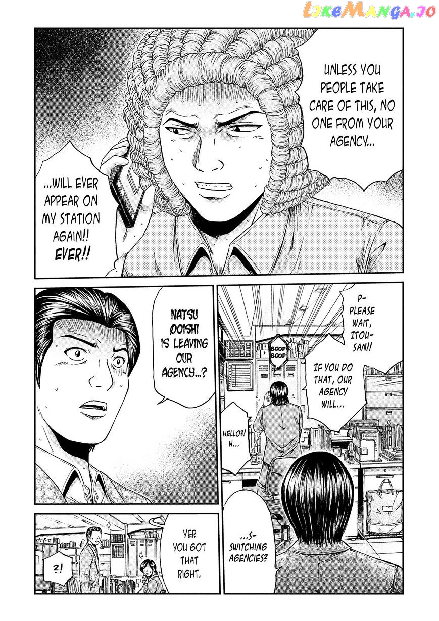 GTO - Paradise Lost chapter 27 - page 21