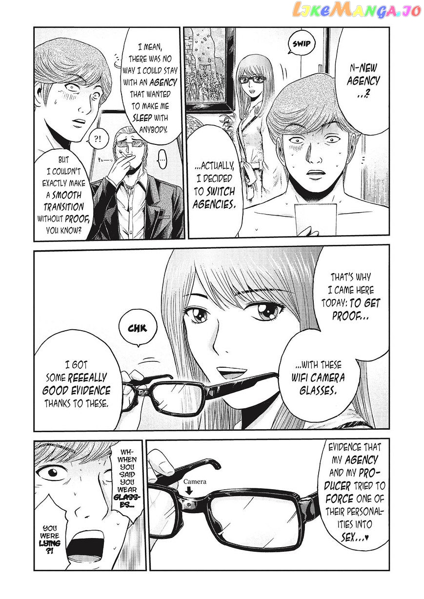 GTO - Paradise Lost chapter 27 - page 3