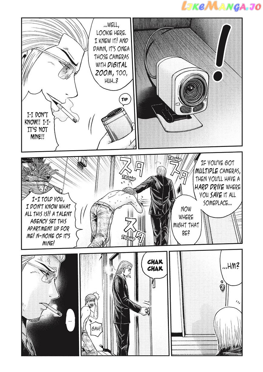 GTO - Paradise Lost chapter 27 - page 7