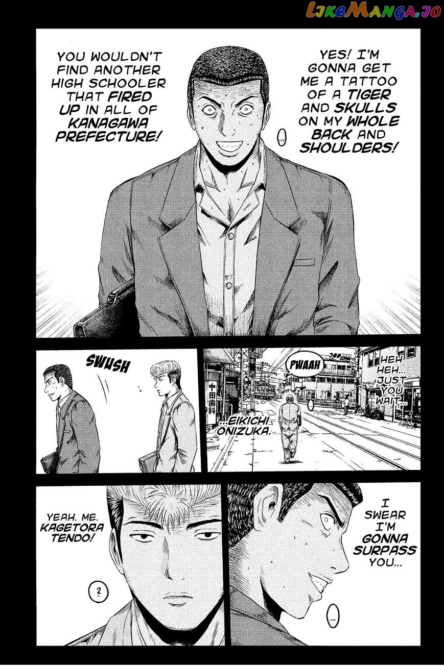 GTO - Paradise Lost chapter 65 - page 1