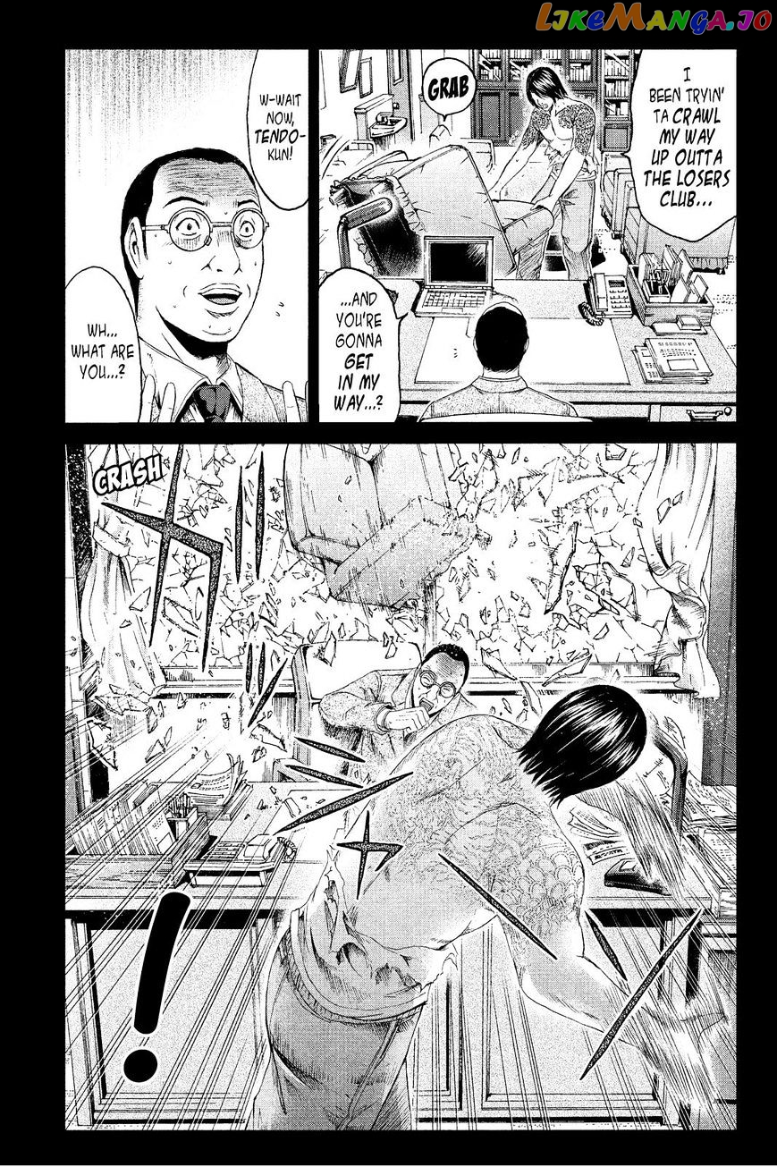 GTO - Paradise Lost chapter 65 - page 17